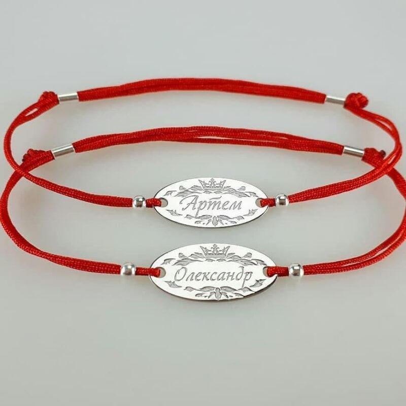 Браслет-на-шелковой-ниточке-овальная-фигурка-с-гравировкой-имени