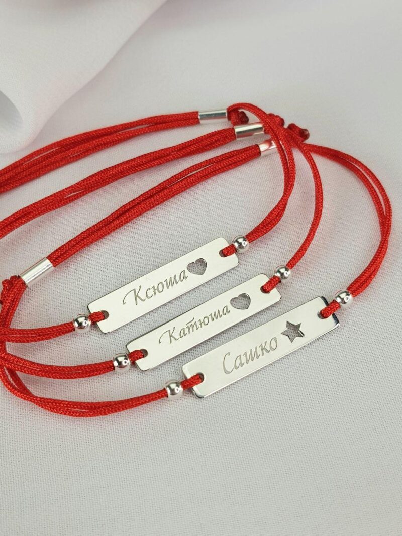 Браслет-на-шелковой-ниточке-с-серебряной-фигуркой-нанесение-гравировки-Браслет-красная-нить-2