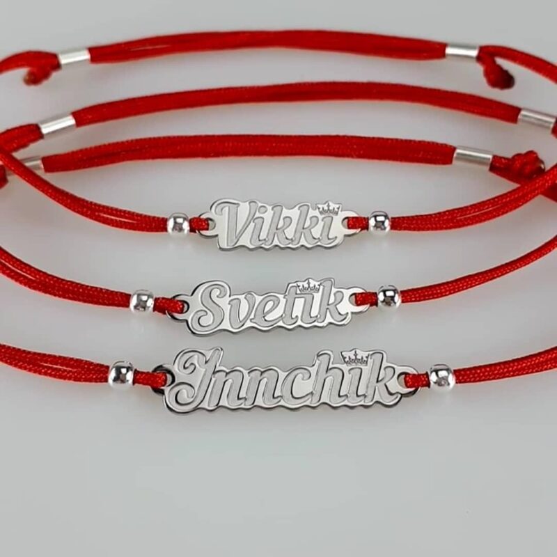 Именной-серебряный-браслет-на-шелковой-ниточке-Браслет-красная-нить-6