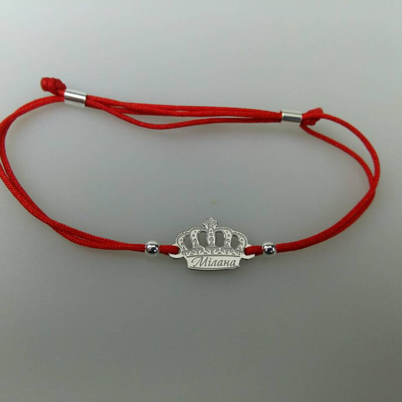 Серебряный-браслет-на-шелковой-нитке-Корона-с-гравировкой-Браслет-красная-нить-3