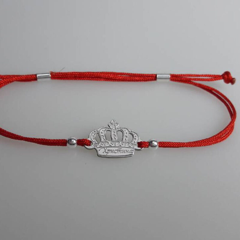 Серебряный-браслет-на-шелковой-нитке-Корона-с-гравировкой-Браслет-красная-нить-4